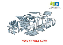 Load image into Gallery viewer, מראה דלת L חשמלי+חימום+זיכרון אאודי A-6 02-04 P022756 שנתון 02-04